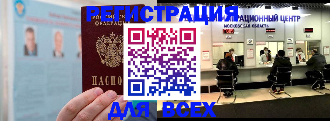 форма 3 в Стерлитамаке